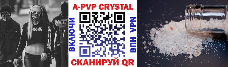 APVP СК как найти наркотики Зеленогорск