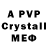 МДМА crystal Yevhen Tkachenko