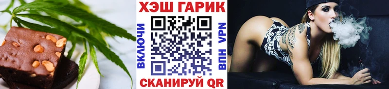 Canna-Cookies конопля  сколько стоит  Зеленогорск 