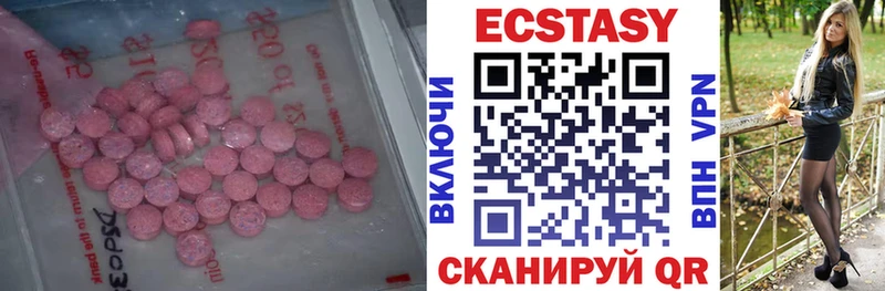 ЭКСТАЗИ DUBAI  МЕГА как войти  Зеленогорск 