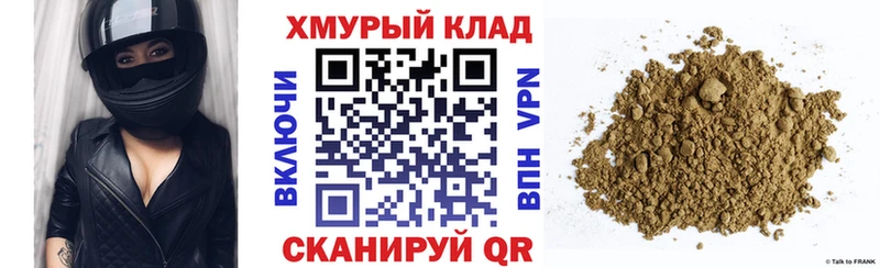 Героин гречка  цена   Зеленогорск 