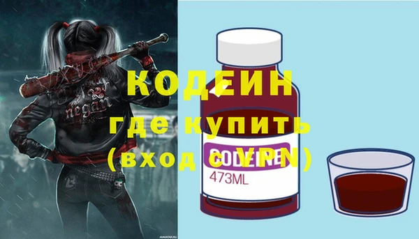 амфетамин Балабаново