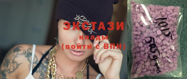 амфетамин Балабаново