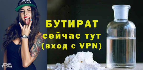 марки lsd Баксан
