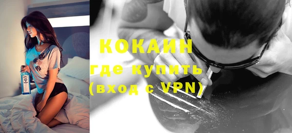 метамфетамин Семикаракорск