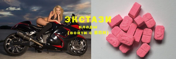амфетамин Балабаново