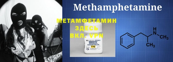 марки lsd Баксан