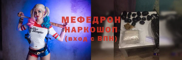 эйфоретик Семёнов