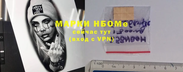 марки lsd Баксан