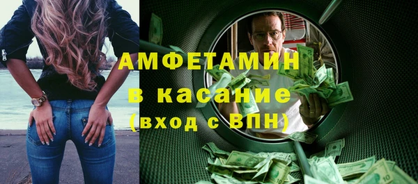 амфетамин Балабаново