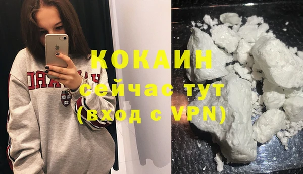амфетамин Балабаново