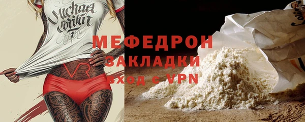 амфетамин Балабаново