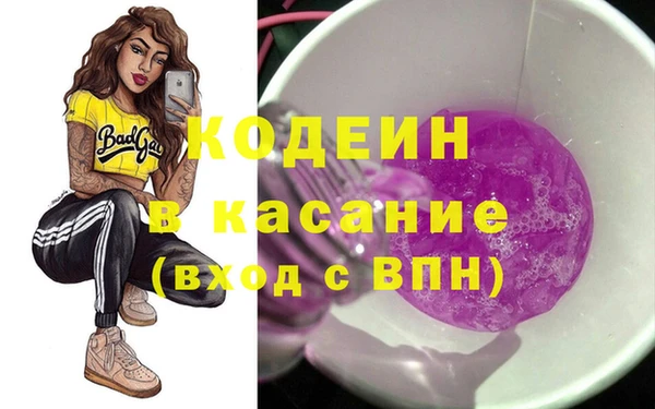 амфетамин Балабаново