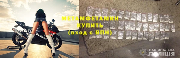 амфетамин Балабаново
