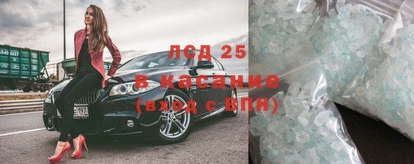 мет Балахна