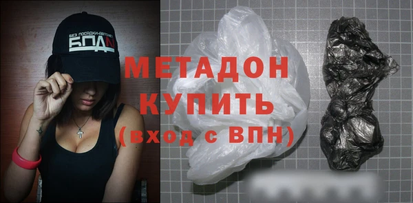 амфетамин Балабаново