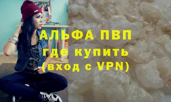 мет Балахна