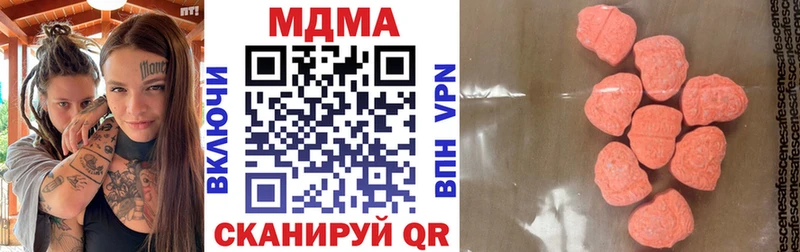 МДМА crystal  Зеленогорск 