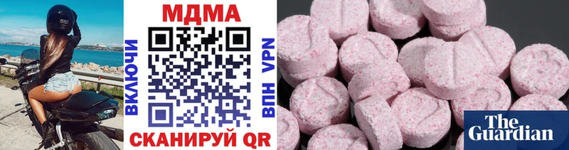 MDMA молли Зеленогорск