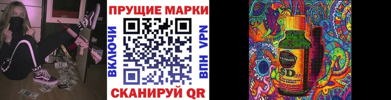 Марки NBOMe 1500мкг  где купить   ОМГ ОМГ маркетплейс  Зеленогорск 