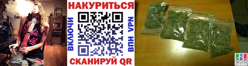 МАРИХУАНА OG Kush Зеленогорск