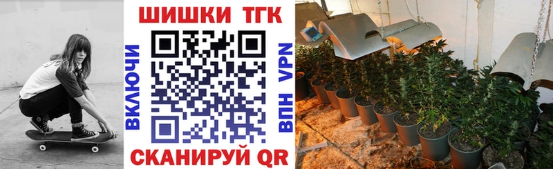Бошки марихуана Bruce Banner МЕГА вход Зеленогорск